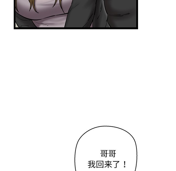 21P - 我的拉拉队宝贝
