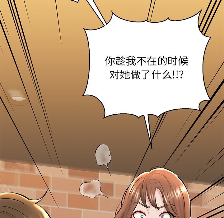 28P - 我的拉拉队宝贝