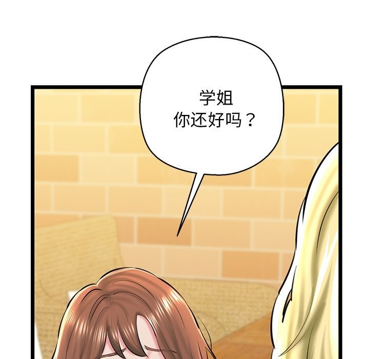 31P - 我的拉拉队宝贝