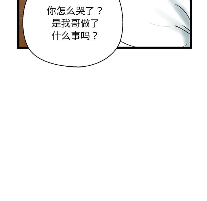 33P - 我的拉拉队宝贝