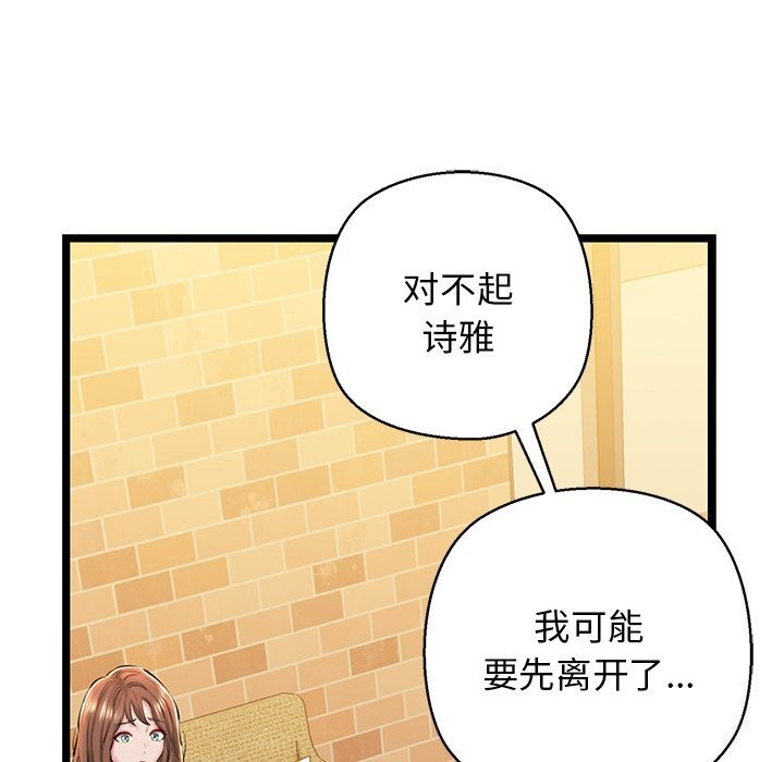 37P - 我的拉拉队宝贝