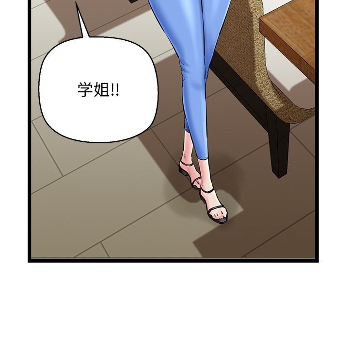 39P - 我的拉拉队宝贝
