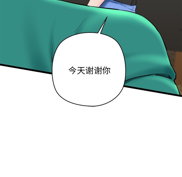 44P - 我的拉拉队宝贝