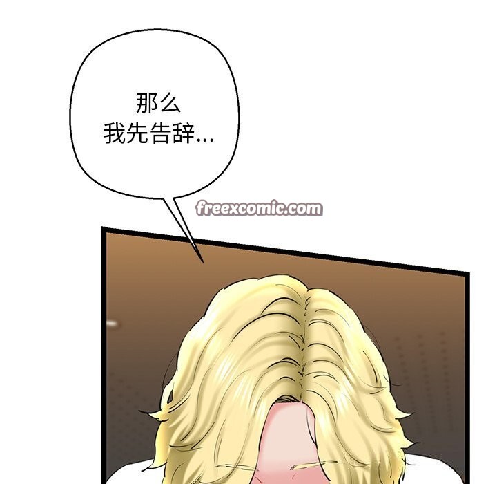 45P - 我的拉拉队宝贝