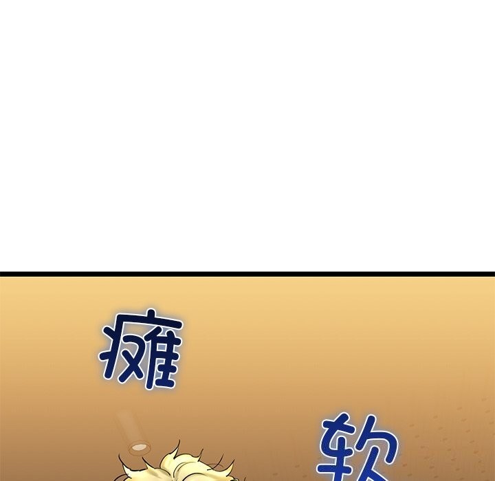 47P - 我的拉拉队宝贝