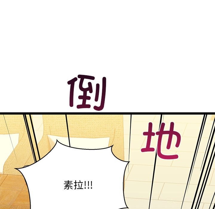 51P - 我的拉拉队宝贝