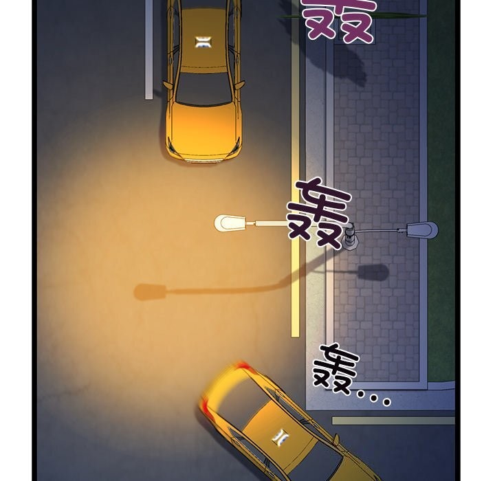 58P - 我的拉拉队宝贝