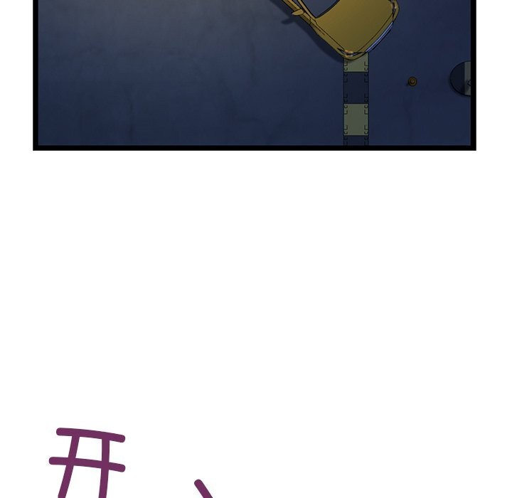 59P - 我的拉拉队宝贝