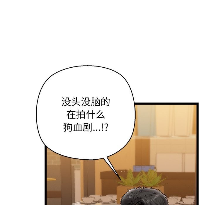 5P - 我的拉拉队宝贝