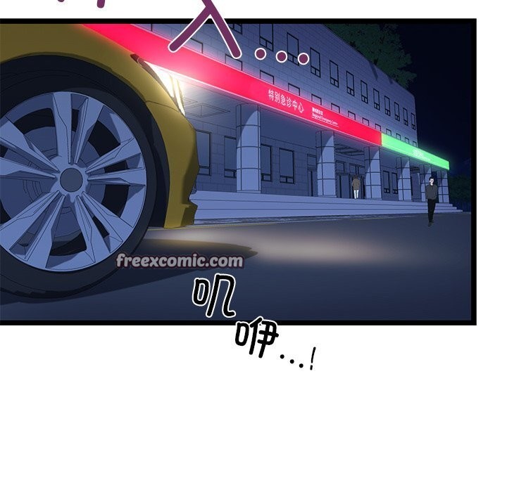 60P - 我的拉拉队宝贝