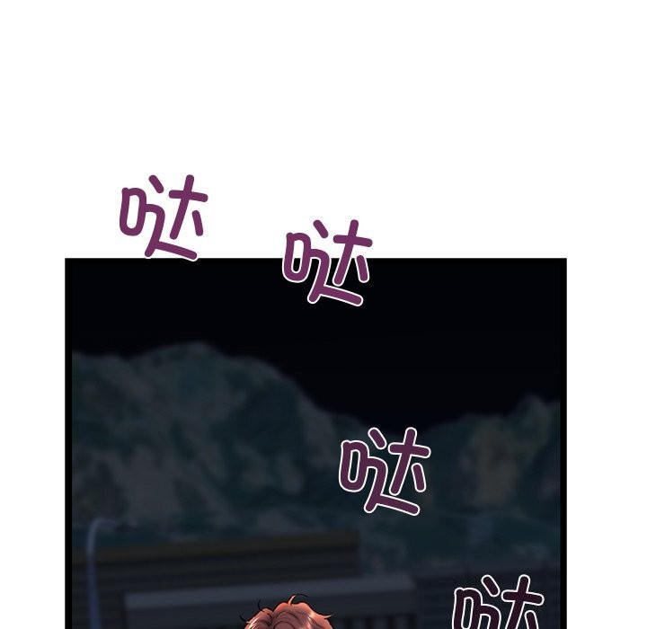 61P - 我的拉拉队宝贝