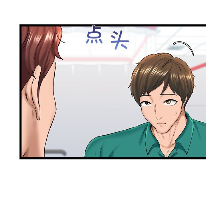 71P - 我的拉拉队宝贝