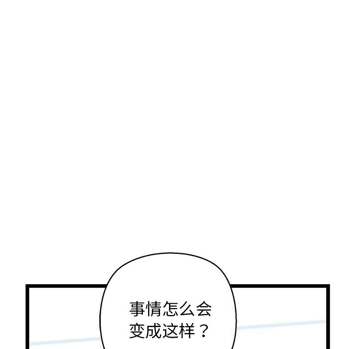 72P - 我的拉拉队宝贝