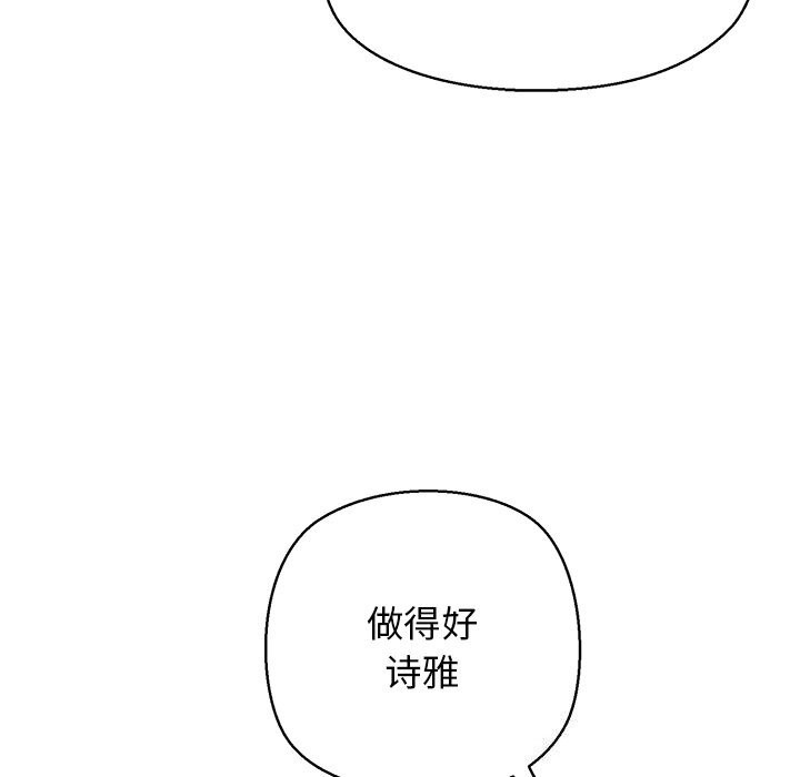 80P - 我的拉拉队宝贝