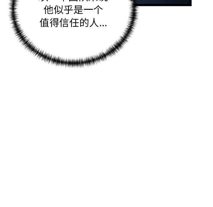85P - 我的拉拉队宝贝