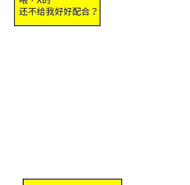 8P - 我的拉拉队宝贝