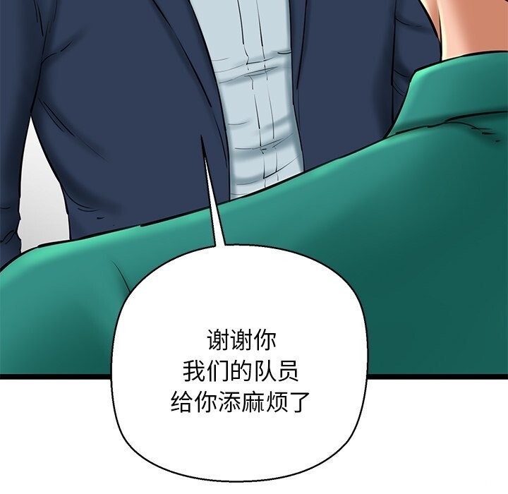 91P - 我的拉拉队宝贝