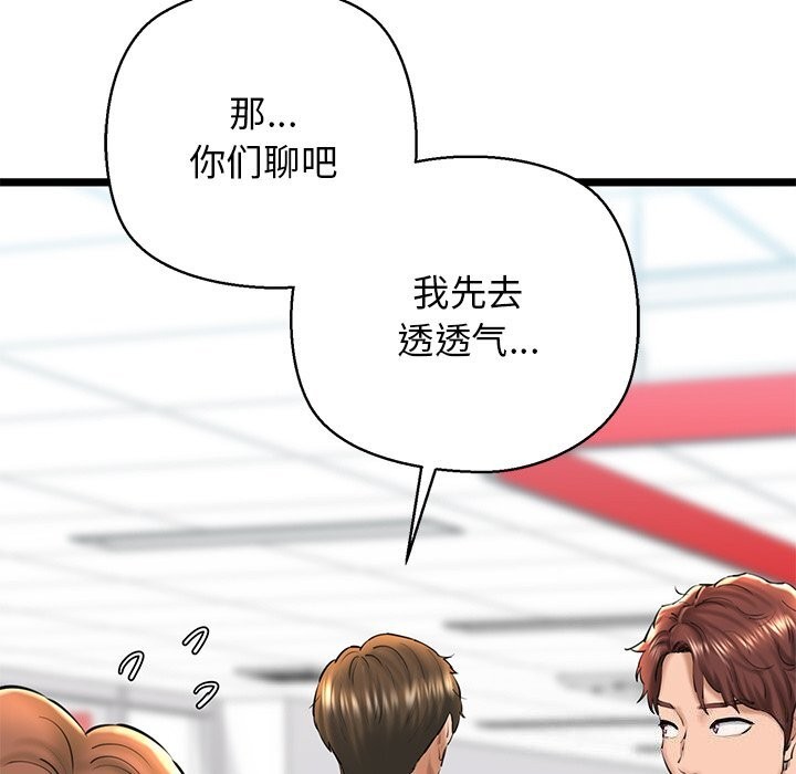 96P - 我的拉拉队宝贝
