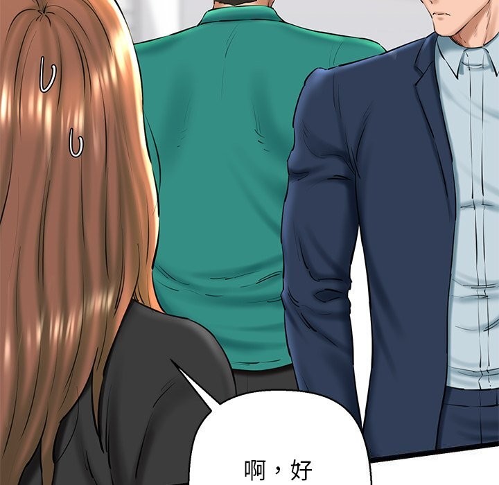 97P - 我的拉拉队宝贝