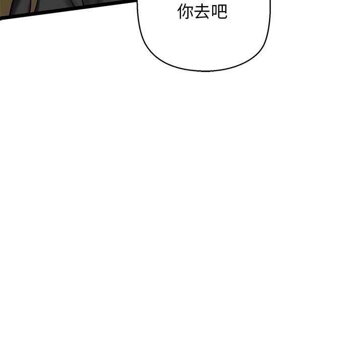 98P - 我的拉拉队宝贝
