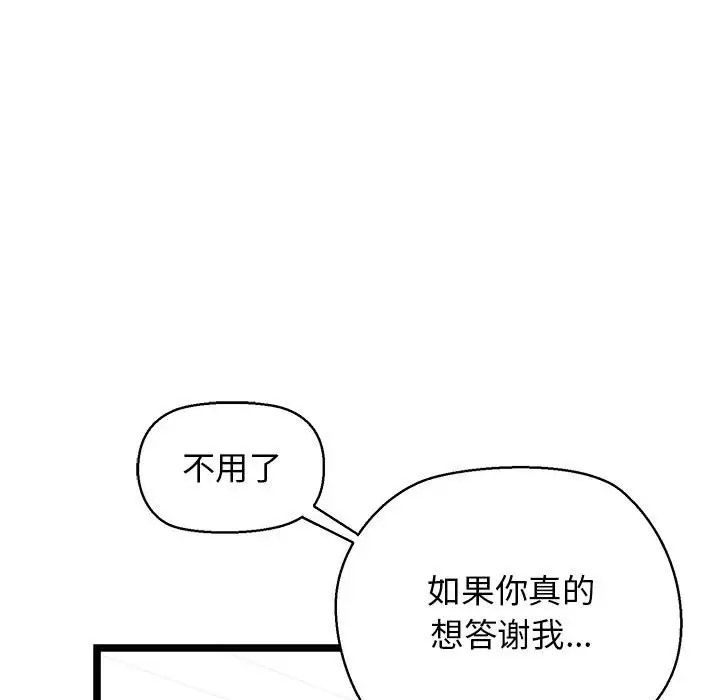 120P - 我的拉拉队宝贝