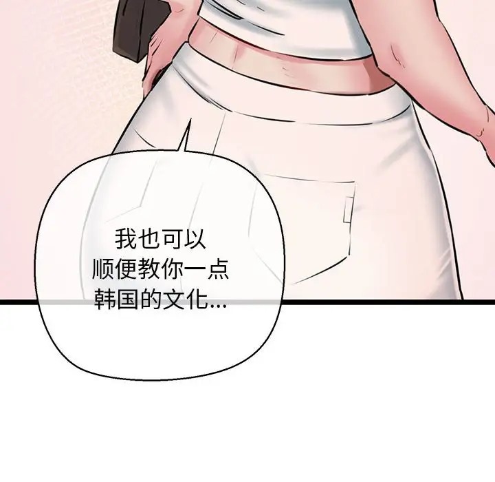 125P - 我的拉拉队宝贝