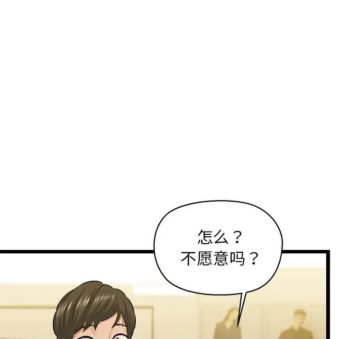 126P - 我的拉拉队宝贝