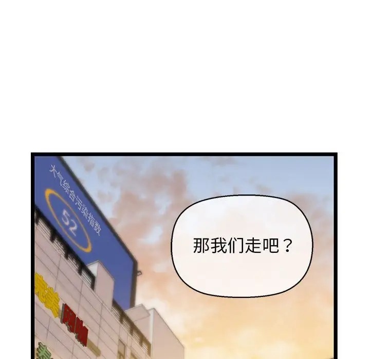 128P - 我的拉拉队宝贝