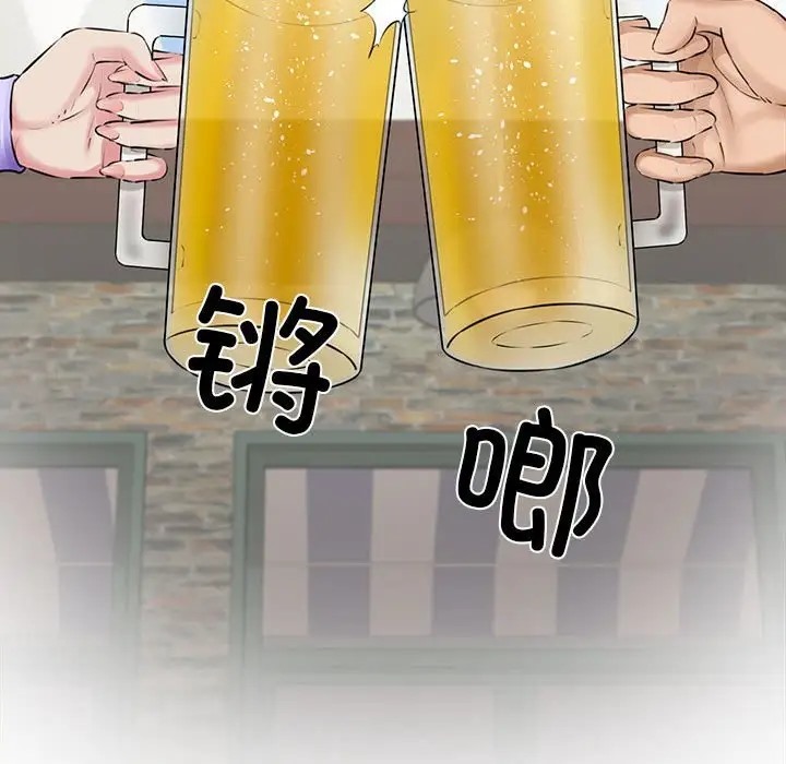 133P - 我的拉拉队宝贝