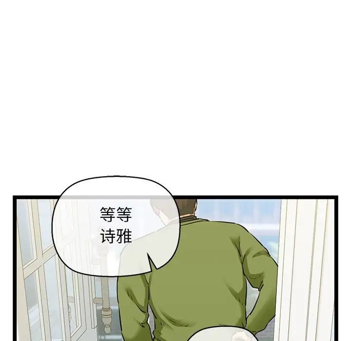 13P - 我的拉拉队宝贝