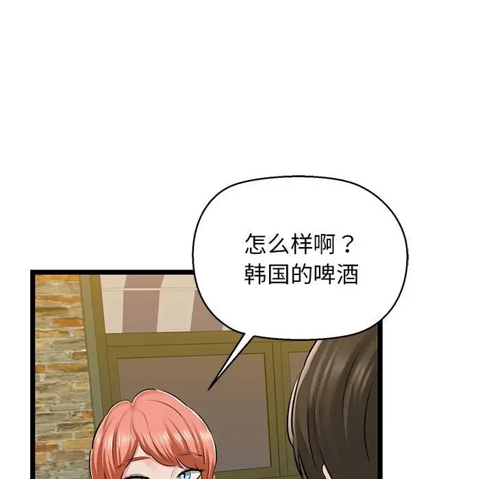 140P - 我的拉拉队宝贝