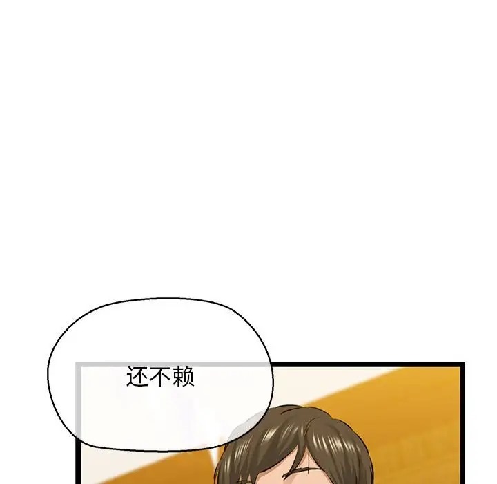 142P - 我的拉拉队宝贝