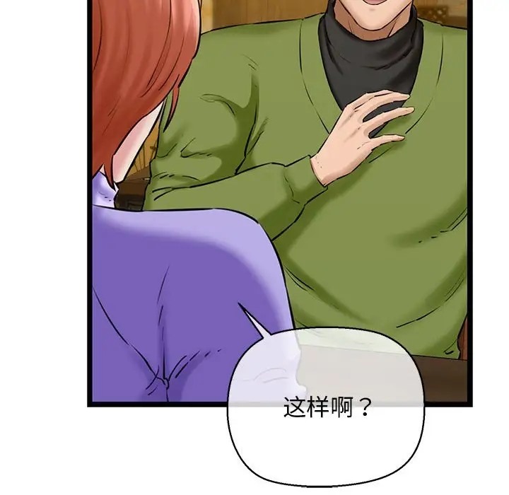 152P - 我的拉拉队宝贝