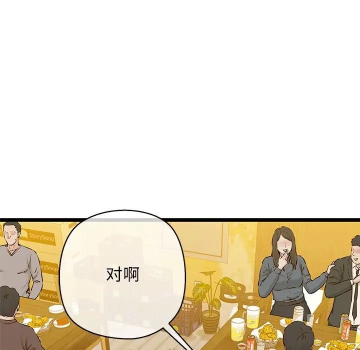 153P - 我的拉拉队宝贝