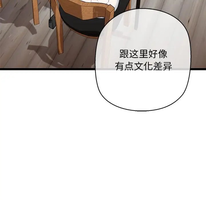 155P - 我的拉拉队宝贝
