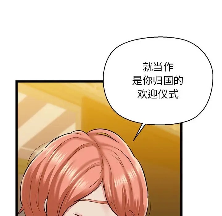 156P - 我的拉拉队宝贝