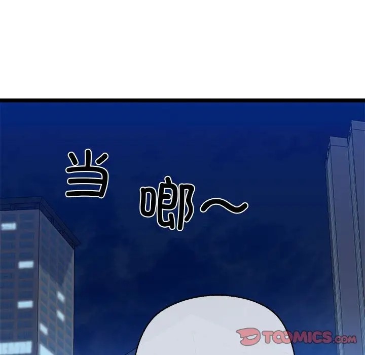 164P - 我的拉拉队宝贝
