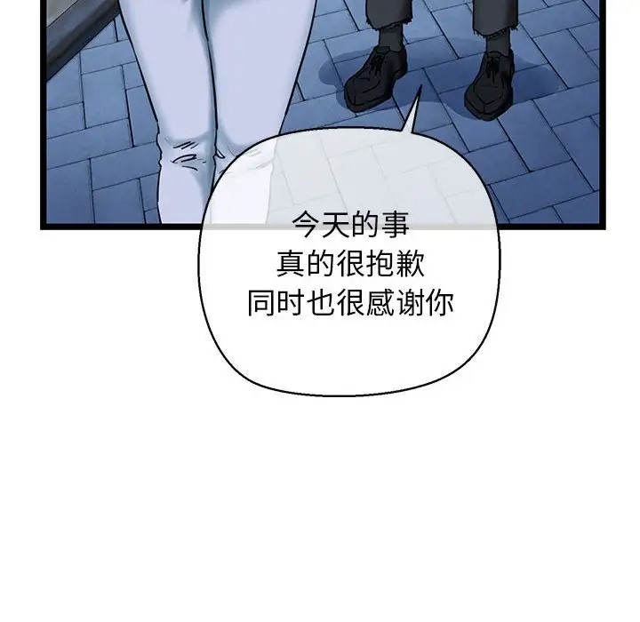 169P - 我的拉拉队宝贝