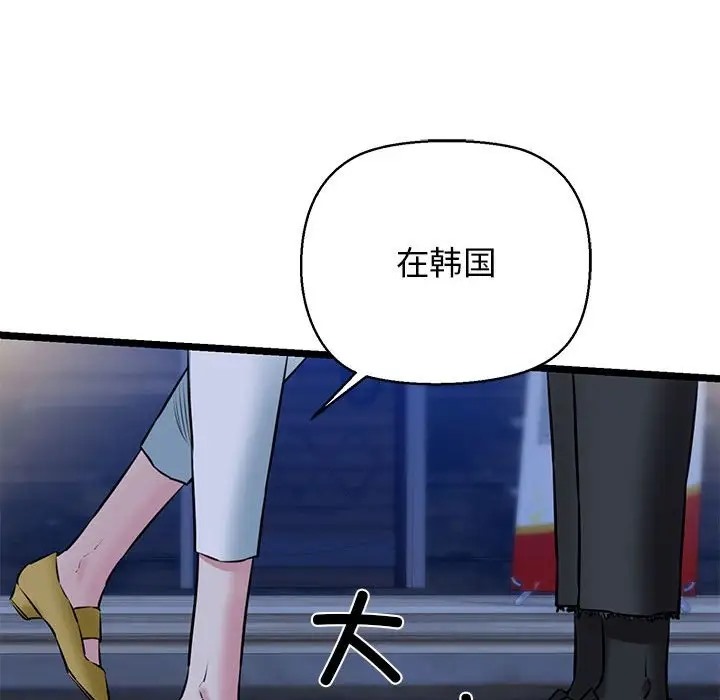 174P - 我的拉拉队宝贝