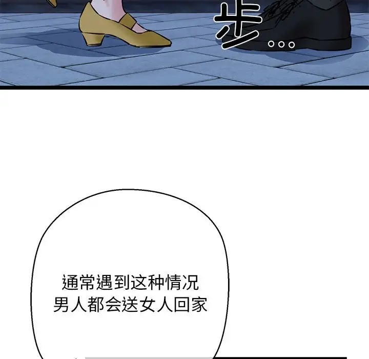 175P - 我的拉拉队宝贝