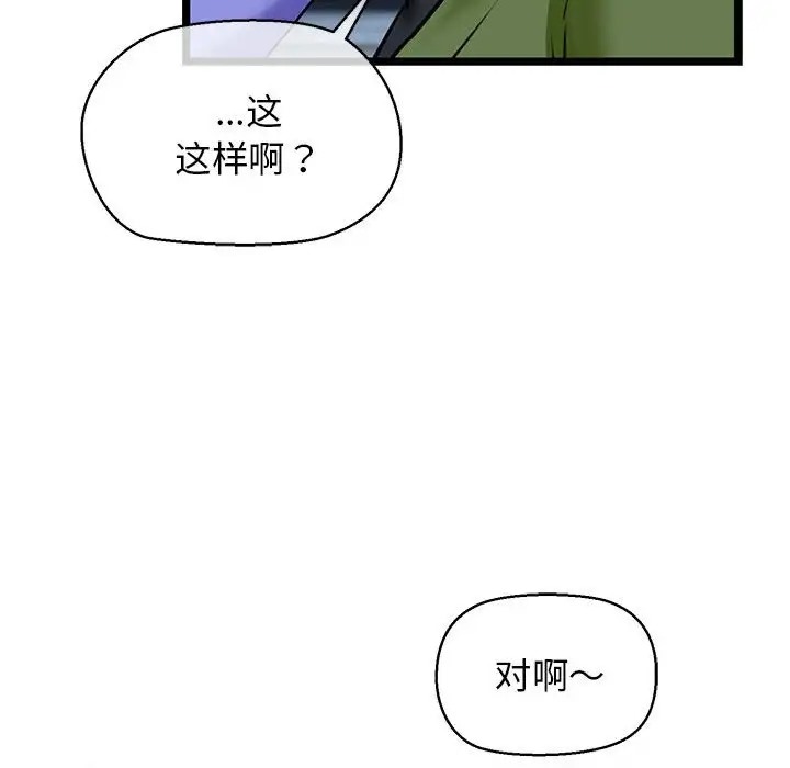 177P - 我的拉拉队宝贝