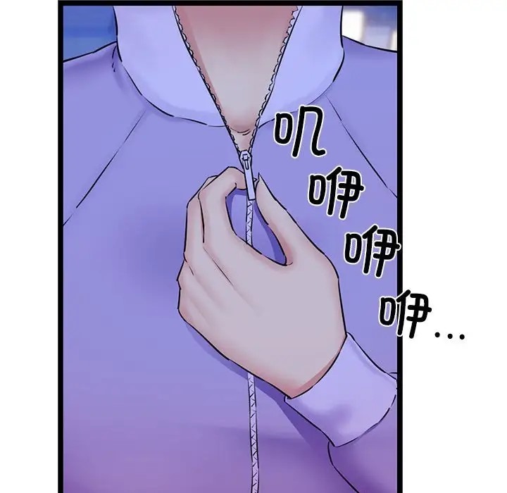 178P - 我的拉拉队宝贝