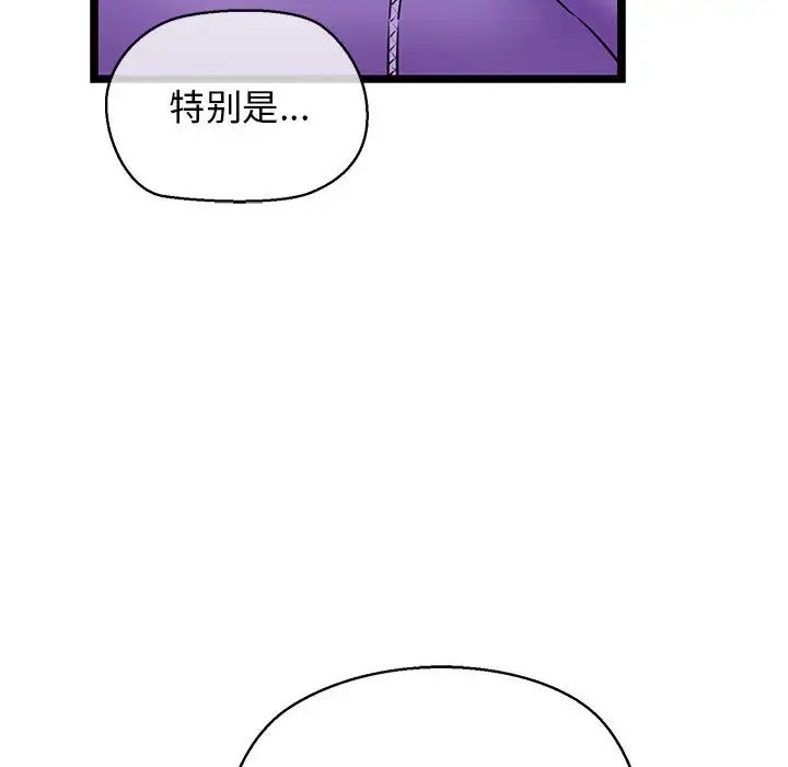 179P - 我的拉拉队宝贝