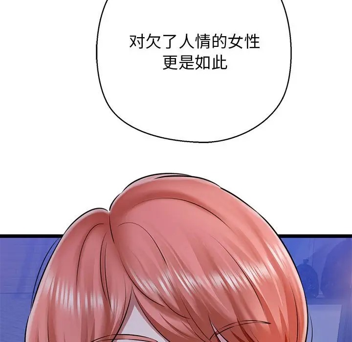 180P - 我的拉拉队宝贝