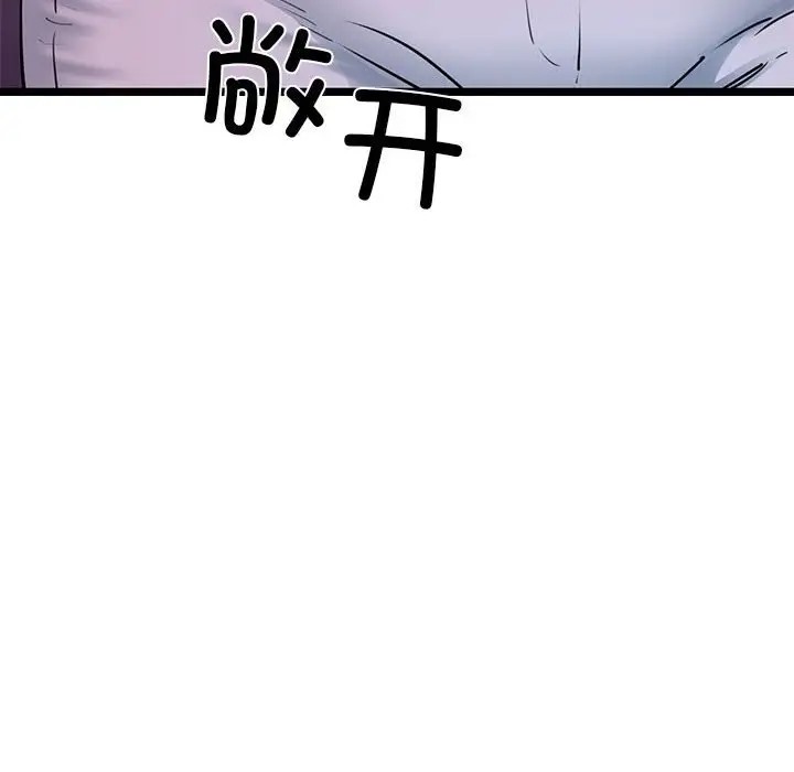 183P - 我的拉拉队宝贝