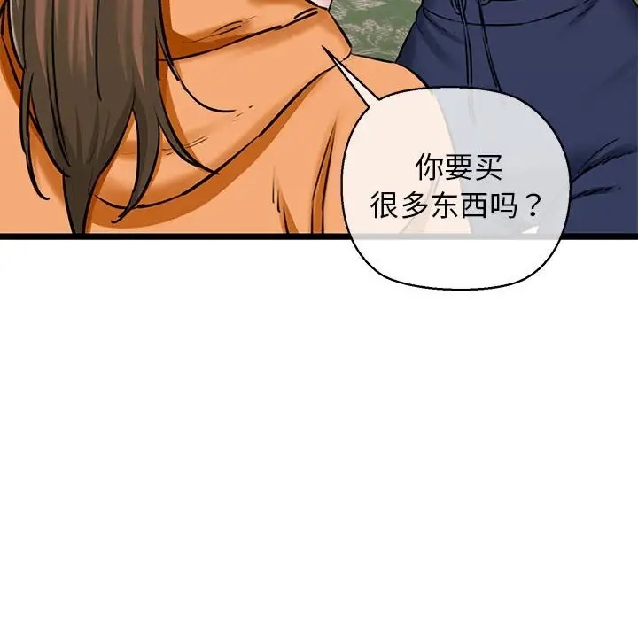 18P - 我的拉拉队宝贝