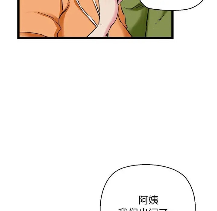 23P - 我的拉拉队宝贝