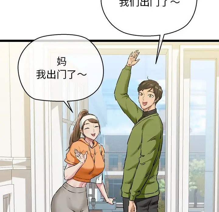 24P - 我的拉拉队宝贝
