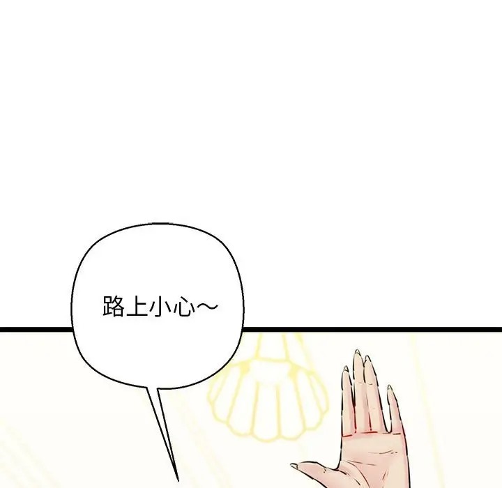 26P - 我的拉拉队宝贝