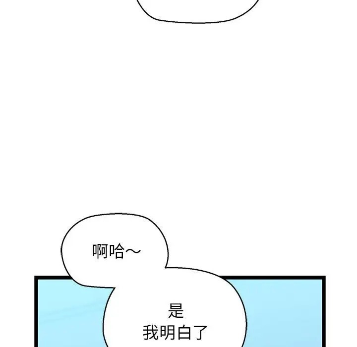 38P - 我的拉拉队宝贝